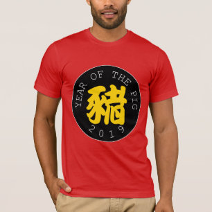 Chinese Pig Year Symbol Black Circle men T-shirt