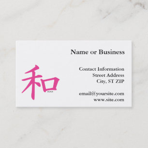 Chinese Pink Peace Symbol Business Card