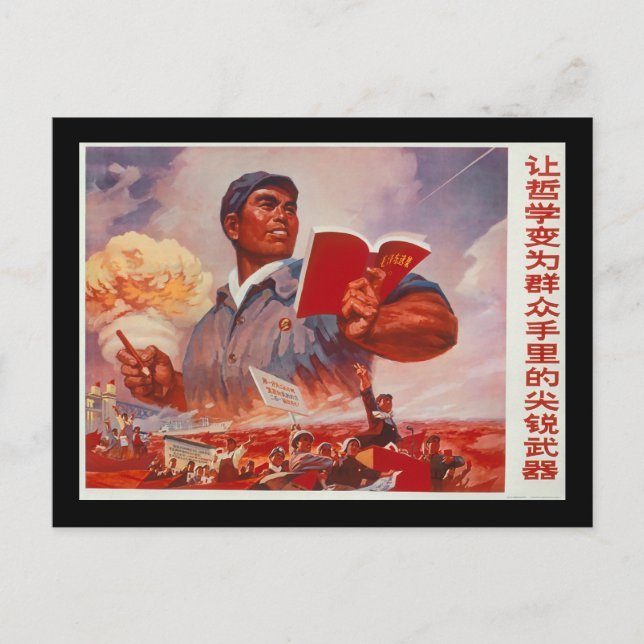 Chinese Propaganda Postcard (Front)