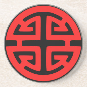 Chinese prosperity symbol red coaster
