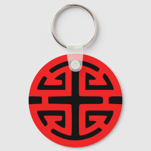 Chinese prosperity symbol red key ring