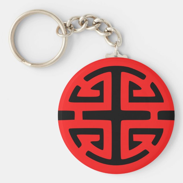 Chinese prosperity symbol red key ring (Front)