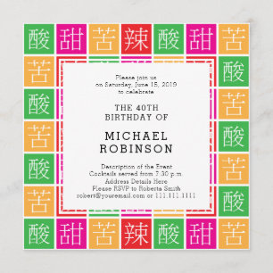 Chinese Proverb Colourful 40th Birthday Party Invitation