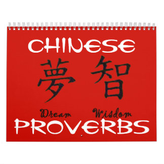 Chinese Proverbs Calendar