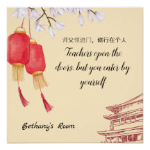 Chinese Proverbs - Teachers. Editable text/name