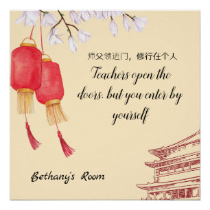 Chinese Proverbs - Teachers. Editable text/name Poster
