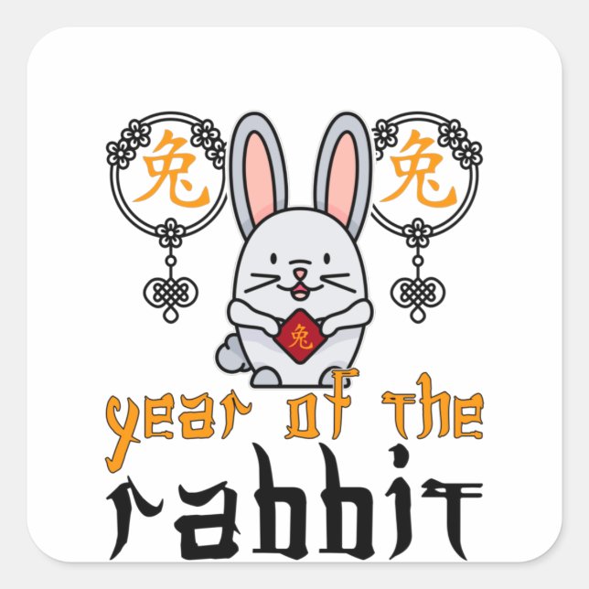 Chinese Rabbit Character New Year 2023 Square Sticker (Front)