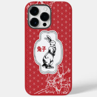 Chinese Rabbit