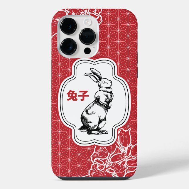Chinese Rabbit iPhone Case (Back)