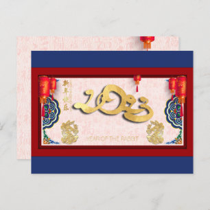 Chinese Rabbit New Year 2023 HHPostC Holiday Postcard