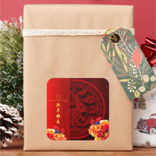 Chinese Rabbit paper-cut Peonies New Year 2022 Sq2 Square Sticker
