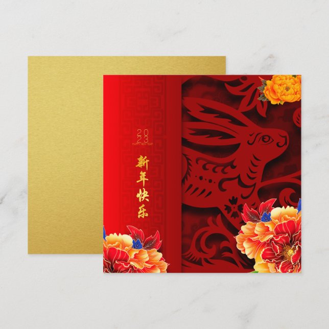 Chinese Rabbit paper-cut Peonies New Year 2023 GC1 Card (Front/Back)