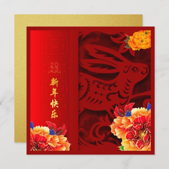 Chinese Rabbit paper-cut Peonies New Year 2023 GC1 Card (Front/Back)