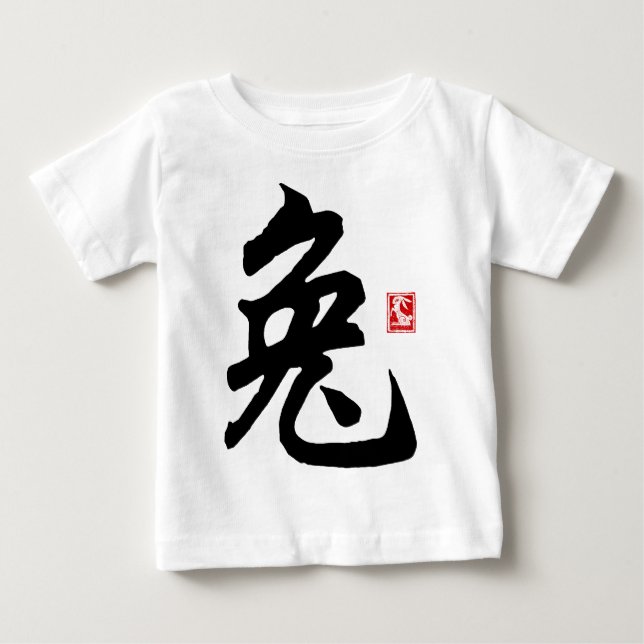 Chinese Rabbit Symbol T-Shirt (Front)