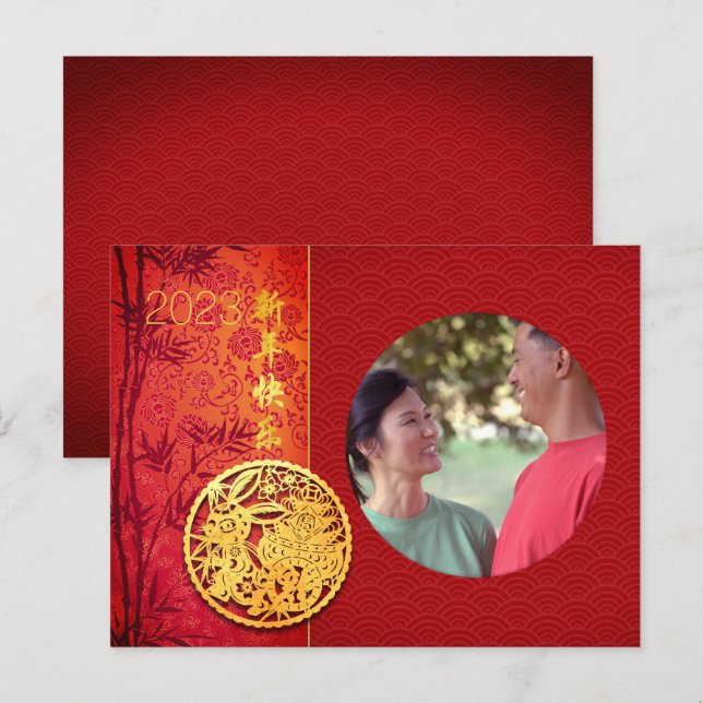 Chinese Rabbit Year 2023 Add Photo PostC Holiday Postcard (Front/Back)