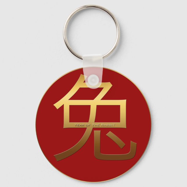 Chinese Rabbit Year Gold Ideogram Zodiac PRK Key Ring (Front)