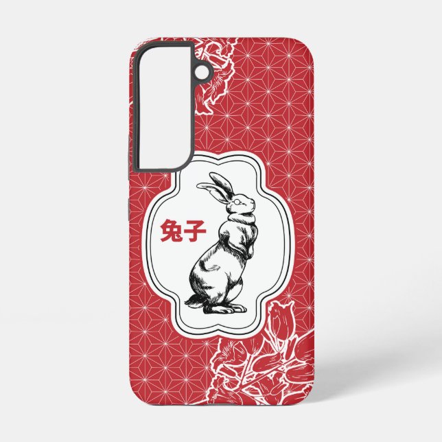 Chinese Rabbit - Zodiac Rabbit Samsung Galaxy S22 Case (Back)