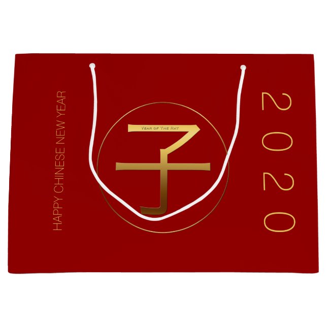 Chinese Rat Year 2020 Gold deogram L Gift Bag (Front)