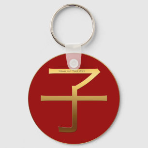 Chinese Rat Year Gold Ideogram Zodiac Birthday RK Key Ring