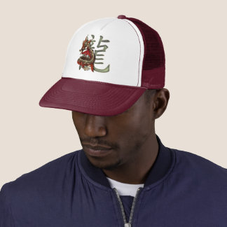 Chinese Red Dragon Hat