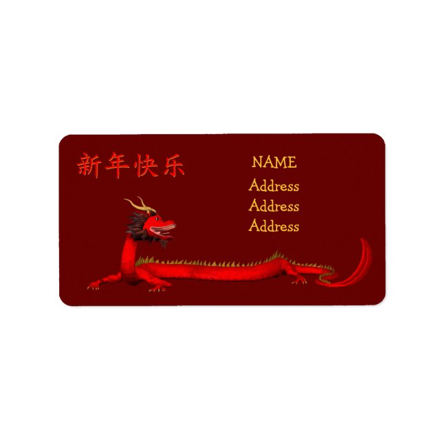 Chinese Red Dragon Label (Front)
