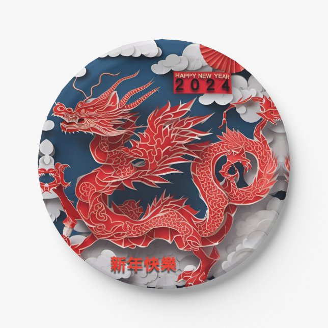 Chinese Red Dragon New Year 2024 paper-cut PPRP Paper Plate (Front)