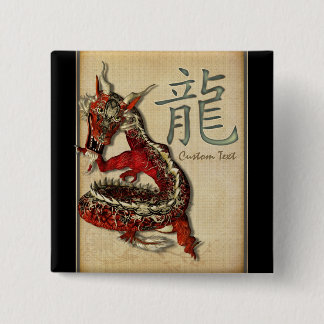 Chinese Red Dragon Personalised Button