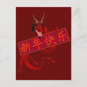 Chinese Red Dragon Postcard