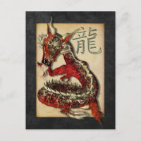 Chinese Red Dragon Postcards