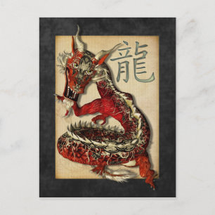 Chinese Red Dragon Postcards