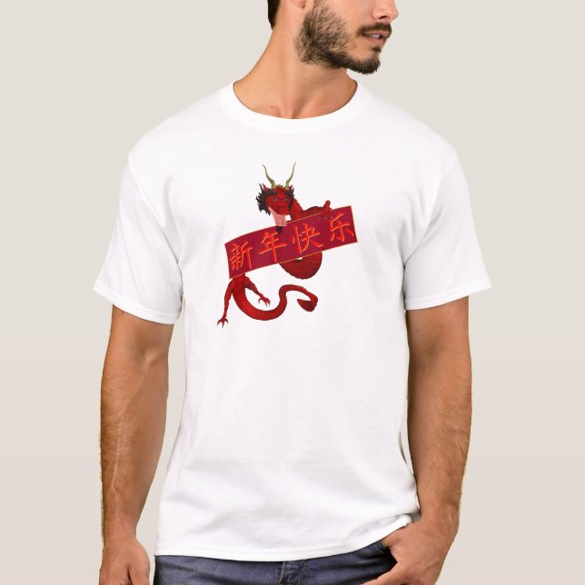 Chinese Red Dragon T-Shirt (Front)