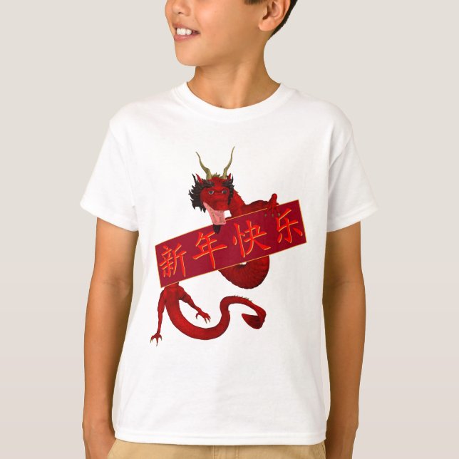 Chinese Red Dragon T-Shirt (Front)