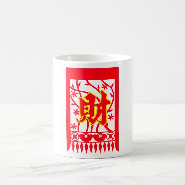 Chinese Red Envelope Design with Prosperity Symbol Coffee Mug (Creator Uploaded)