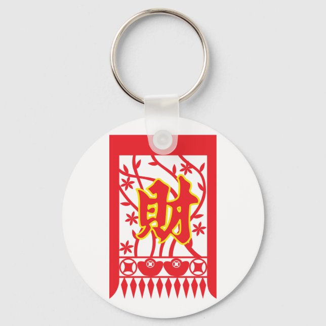 Chinese Red Envelope Design with Prosperity Symbol Key Ring (Front)