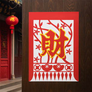 Chinese Red Envelope Design with Prosperity Symbol Poster