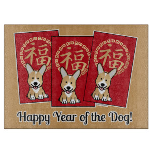 Chinese Red Envelope Lucky Corgi Year of the Dog Cutting Board
