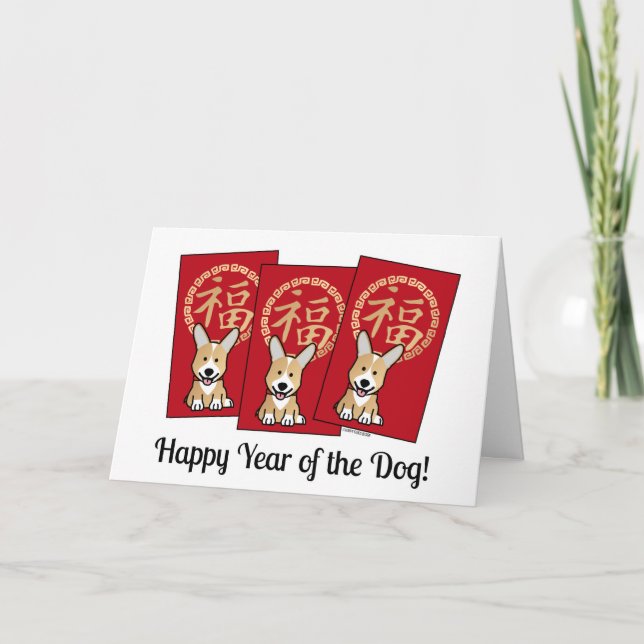 Chinese Red Envelope Lucky Corgi Year of the Dog Holiday Card (Front)