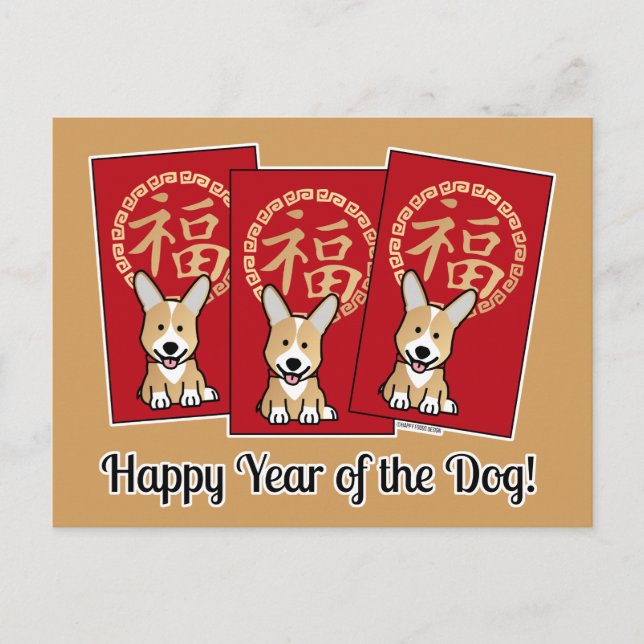 Chinese Red Envelope Lucky Corgi Year of the Dog Holiday Postcard (Front)