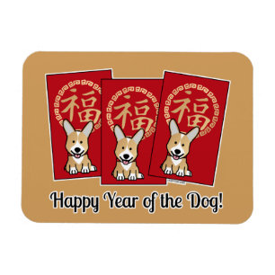 Chinese Red Envelope Lucky Corgi Year of the Dog Magnet