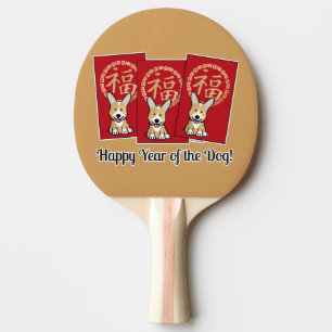 Chinese Red Envelope Lucky Corgi Year of the Dog Ping Pong Paddle