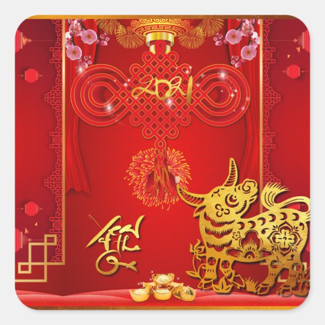 Chinese Red Knot Ox Year 2021 SqS Square Sticker (Front)