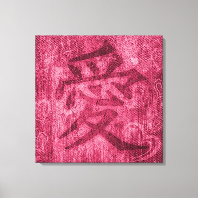 Chinese red love symbol square canvas wrap (Front)