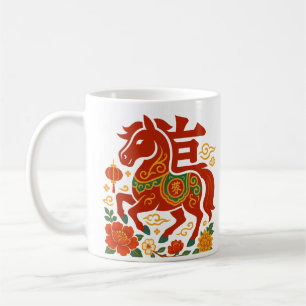 Chinese Red lucky horse 2026 Coffee Mug