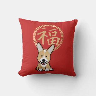 Chinese Red Lucky Money Year of the Dog Envelope Cushion