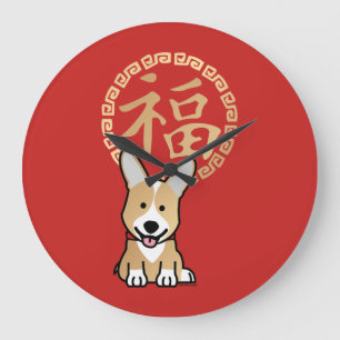 Chinese Red Lucky Money Year of the Dog Envelope Large Clock