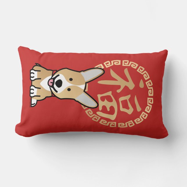 Chinese Red Lucky Money Year of the Dog Envelope Lumbar Cushion (Front)