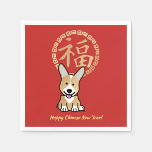 Chinese Red Lucky Money Year of the Dog Envelope Napkin