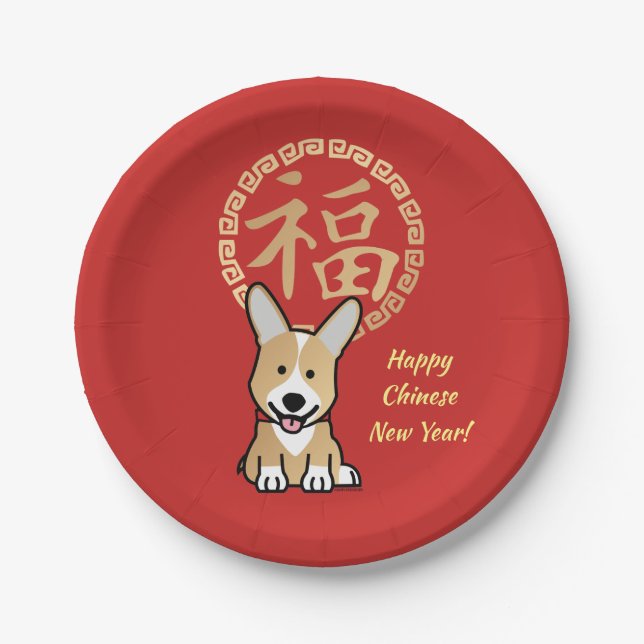 Chinese Red Lucky Money Year of the Dog Envelope Paper Plate (Front)