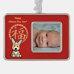 Chinese Red Lucky Money Year of the Dog Envelope Silver Plated Framed Ornament