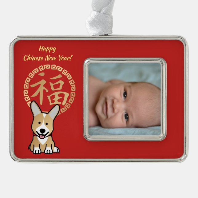 Chinese Red Lucky Money Year of the Dog Envelope Silver Plated Framed Ornament (Front)